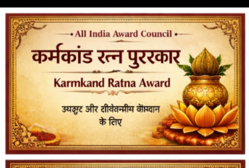 Karmkand Ratna Award